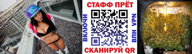 Наркота Елец Alpha-PVP  Каннабис  Галлюциногенные грибы  МЕФ  ГАШИШ  КОКАИН 
