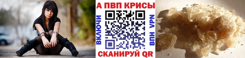 сколько стоит  Елец  A PVP Crystall 