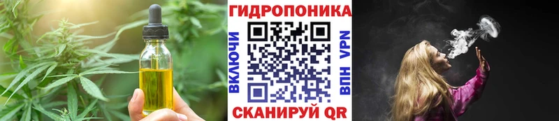 даркнет сайт Елец Cannafood конопля