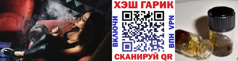 blacksprut вход Елец ГАШИШ hashish