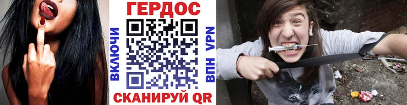 МЕГА ссылка  купить наркотик  Елец  Героин гречка 