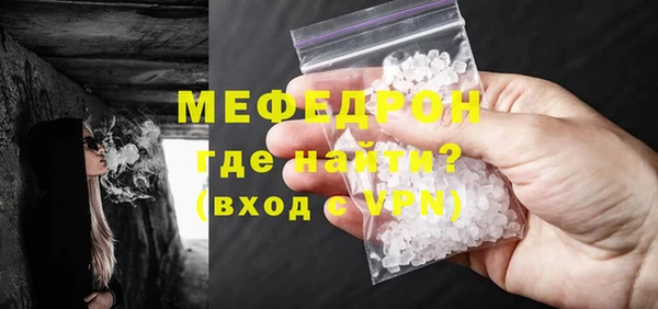 MESCALINE Верхнеуральск
