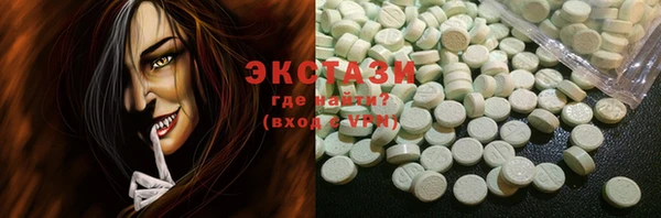 ECSTASY Верея
