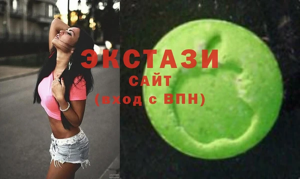ECSTASY Верхний Тагил