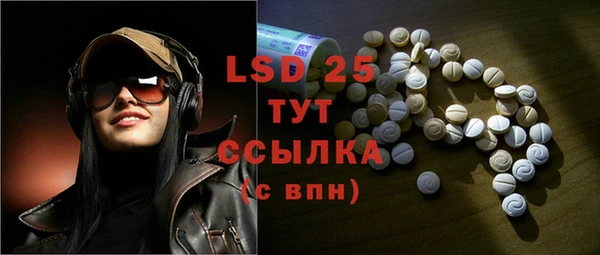 ECSTASY Верея