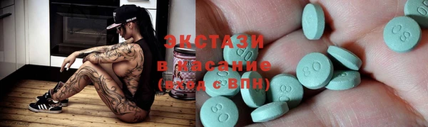 ECSTASY Верея