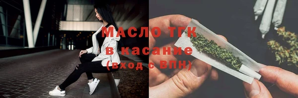 мефедрон VHQ Кулебаки