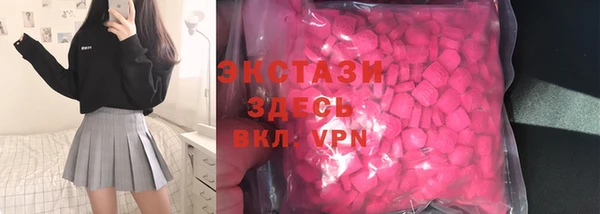 MESCALINE Верхнеуральск