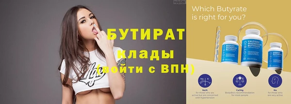 MESCALINE Верхнеуральск