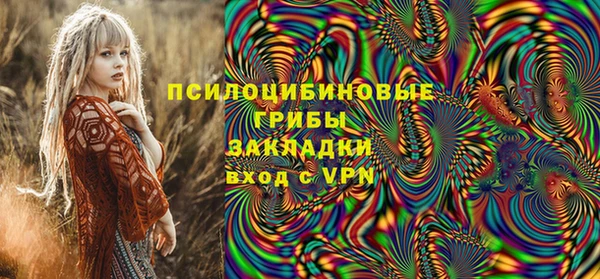 MESCALINE Верхнеуральск