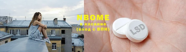 MESCALINE Верхнеуральск