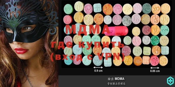 ECSTASY Верея
