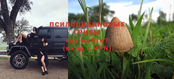 MESCALINE Верхнеуральск
