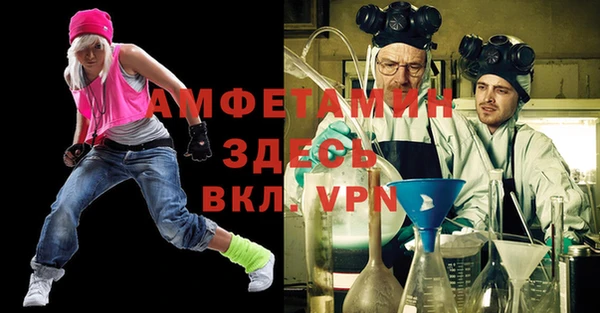 ECSTASY Верея