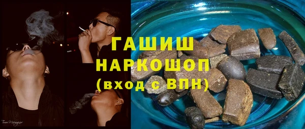 шишки Куйбышев