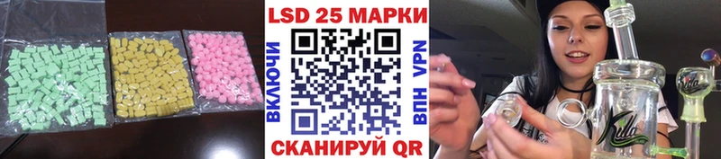 как найти   Елец  LSD-25 экстази ecstasy 