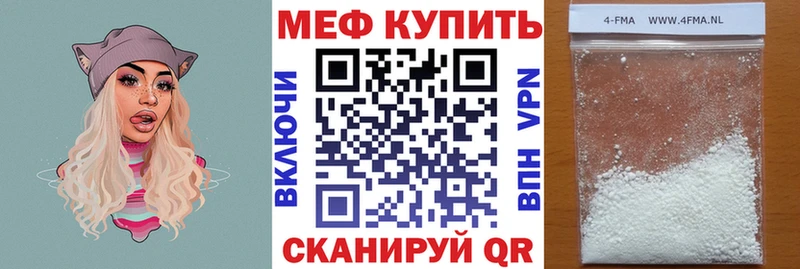 дарк нет клад  Елец  Мефедрон 4 MMC 
