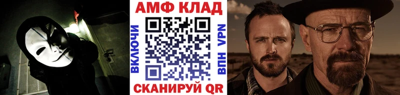Первитин мет  Елец 