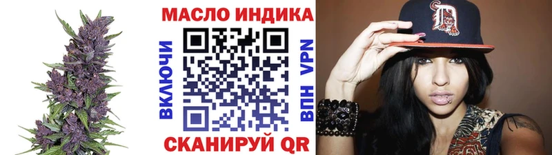 ТГК концентрат blacksprut ТОР Елец продажа наркотиков
